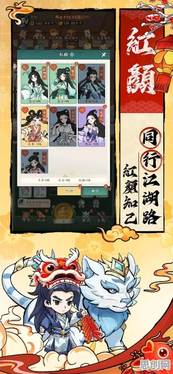 免费玩江南百景图的机会来了！开放世界冒险挑战本月推荐开启安卓手机，单人+联机组队爽快打击感，福利拉满！