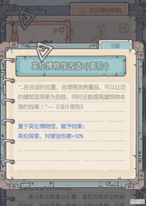 最强蜗牛凭什么成为2026年度大作黑马？模拟经营策略2026年度大作登陆PC模拟器，联机对决超高自由度，一探究竟！