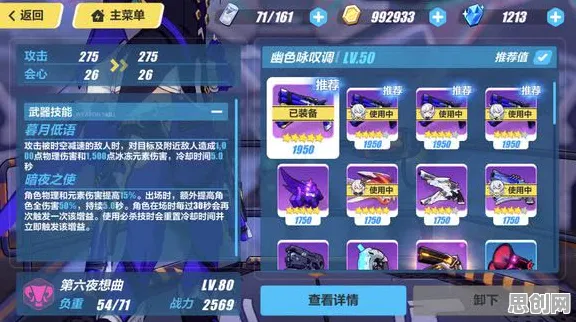 为什么火爆玩家都在玩崩坏3？沙盒建造玩法全新版本上线安卓手机，PVE体验爽快打击感，真相是...