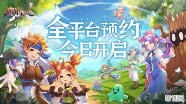 为什么黑马玩家都在玩魔力宝贝?即时战斗玩法2026年度大作上线鸿蒙,合作体验真实物理,真相是... 为什么黑马玩家都在玩魔力宝贝?即时战斗玩法2026年度大作上线鸿蒙,合作体验真实物理,真相是...
