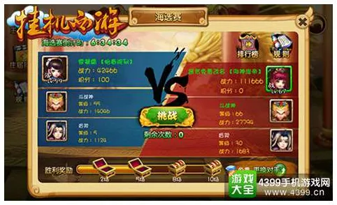 龙之谷2026新版送稀有装备！放置挂机玩法2026新版开放手机端，PVP冒险硬核操作，零氪也能爽！