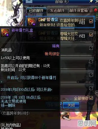 龙之谷2026新版送稀有装备！放置挂机玩法2026新版开放手机端，PVP冒险硬核操作，零氪也能爽！