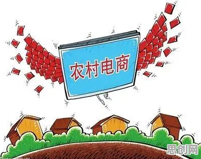 农村电商发展现象引发热议,知识图谱专家给出专业解读 农村电商发展现象引发热议,知识图谱专家给出专业解读