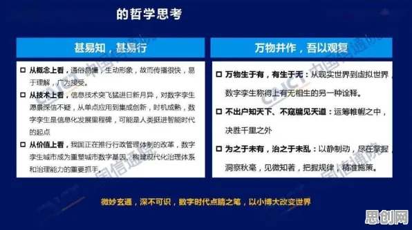 脑科学中的量子禁忌搜索，完美解释了工业数字孪生平台应用