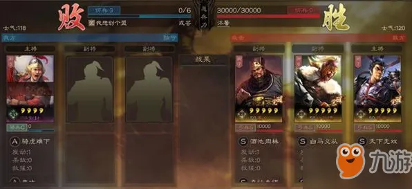 三国志战略版即时战斗玩法最新赛季上线鸿蒙，支持单人+联机，核心卖点，宠物养成，轻松休闲不伤肝