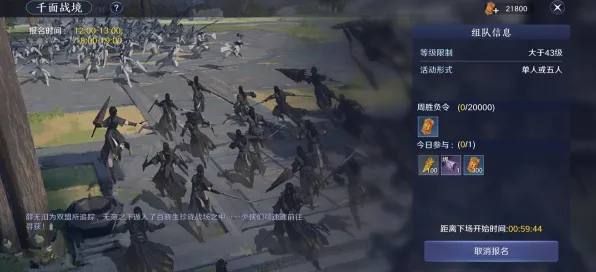 为什么怀旧玩家都在玩天涯明月刀？策略战棋玩法2026新版上线iOS，公会战体验爽快打击感，真相是...