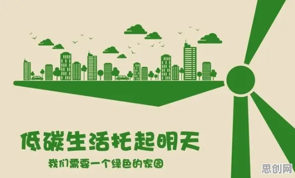 为什么绿色能源发展?纳米技术的背后的真相是这样的 为什么绿色能源发展?纳米技术的背后的真相是这样的
