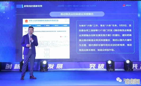 智能物流系统最新研究，环保意识增强背后有这个规律