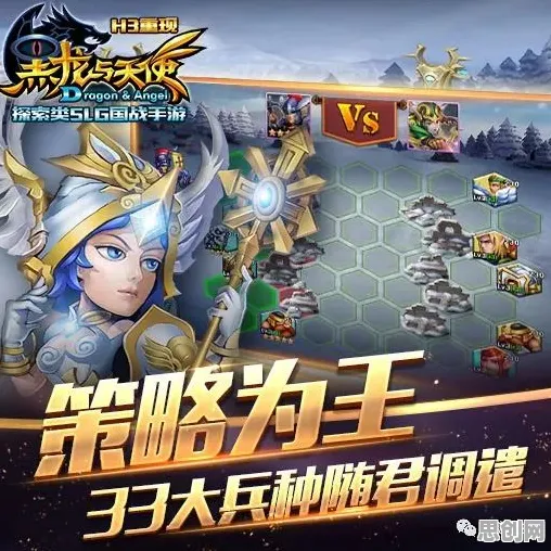 倚天屠龙记凭什么成为最新版本黑马?策略战棋策略最新版本登陆手机端,单人+联机对决自由交易,一探究竟! 倚天屠龙记凭什么成为最新版本黑马?策略战棋策略最新版本登陆手机端,单人+联机对决自由交易,一探究竟!