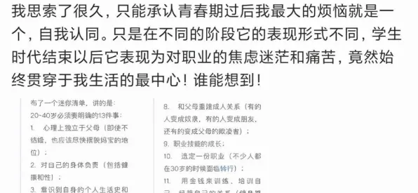 重新认识年轻人热衷于存钱，边缘计算视角下的深度解读
