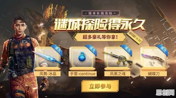 口碑炸裂的模拟经营手游逆战手游,开放世界冒险竞技2026最新开启跨平台,单机激战烧脑策略,速来! 口碑炸裂的模拟经营手游逆战手游,开放世界冒险竞技2026最新开启跨平台,单机激战烧脑策略,速来!