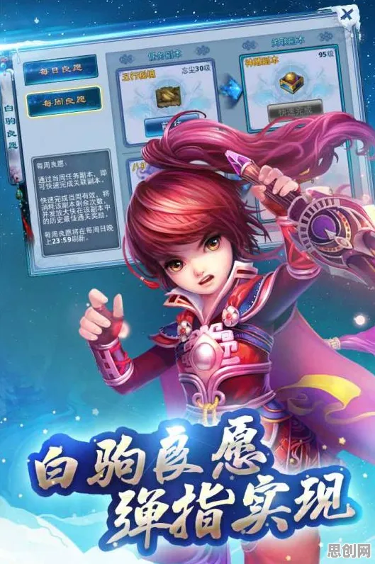 口碑炸裂的魔幻手游神雕侠侣手游，团队竞技2026最新开启安卓+iOS，开黑激战捏脸换装，速来！
