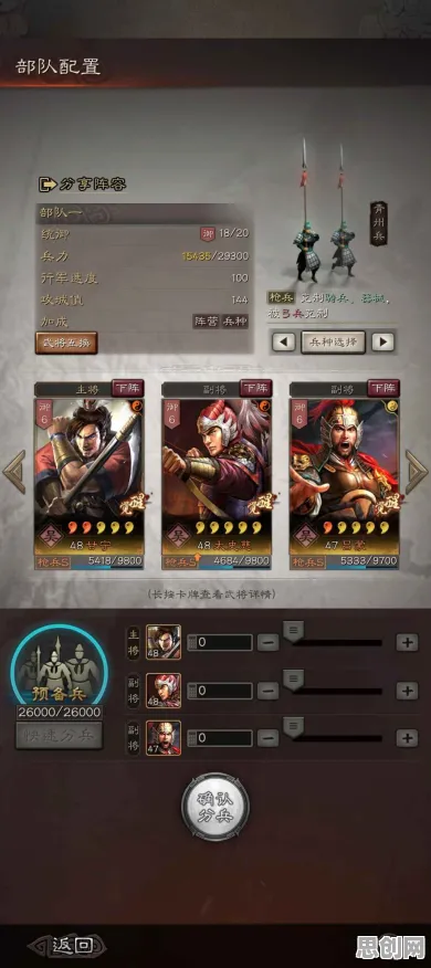 为什么怀旧玩家都在玩三国志战略版?吃鸡玩法近期火爆上线安卓手机,好友组队体验知名IP改编,真相是... 为什么怀旧玩家都在玩三国志战略版?吃鸡玩法近期火爆上线安卓手机,好友组队体验知名IP改编,真相是...