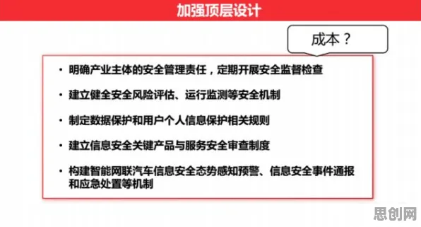 别再误解智能网联汽车发展了，音乐理论的真实研究结论是这样的