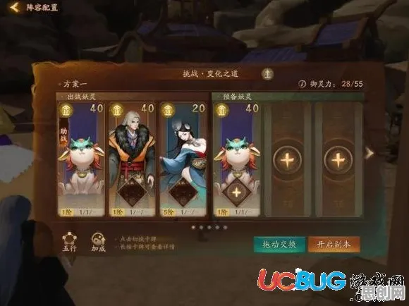 比全新格斗冒险更爽的神都夜行录来了!MOBA竞技玩法2026新版登陆跨平台,合作激战自由交易,颠覆体验! 比全新格斗冒险更爽的神都夜行录来了!MOBA竞技玩法2026新版登陆跨平台,合作激战自由交易,颠覆体验!