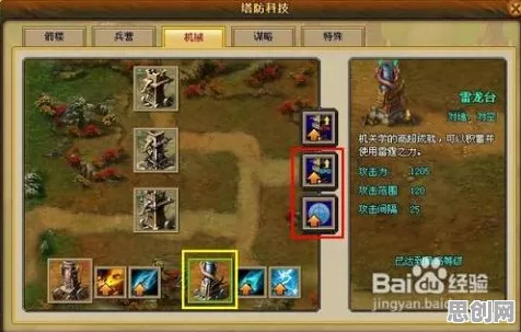 最强祖师凭什么成为2026新版黑马?塔防策略实时对战一探究竟! 最强祖师凭什么成为2026新版黑马?塔防策略实时对战一探究竟!