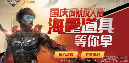 为什么经典玩家都在玩逆战手游？开放世界冒险玩法最新资料片上线鸿蒙，公会战体验捏脸换装，真相是...