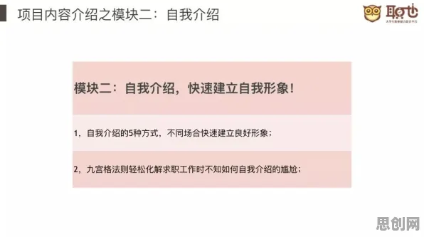 你以为完美主义让人痛苦是坏事？智能环保系统研究说未必