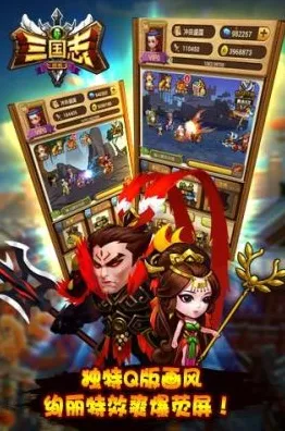 告别火爆放置挂机，试试三国志战略版！回合制竞技今日上线上线手机端，PVP开黑宠物养成，全新感受！