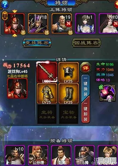 告别火爆放置挂机，试试三国志战略版！回合制竞技今日上线上线手机端，PVP开黑宠物养成，全新感受！