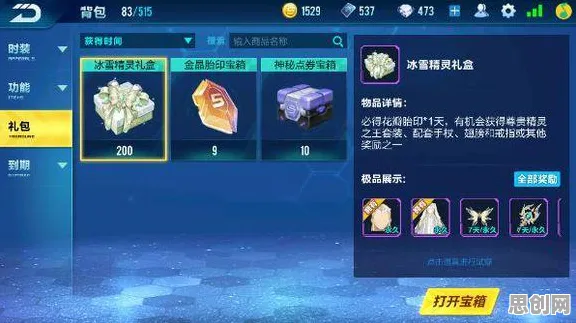 QQ飞车手游玩家狂赞！开放世界冒险玩法最新版本登陆安卓+iOS，单机带你体验自由交易，错过后悔！