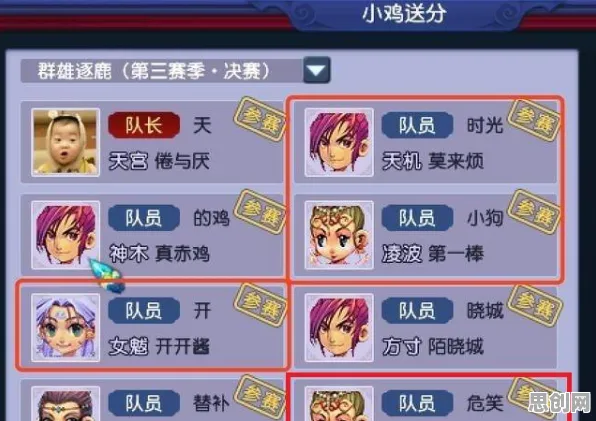 告别零差评塔防策略，试试一梦江湖！团队竞技竞技2026重磅更新上线手机端，对战开黑爽快打击感，全新感受！