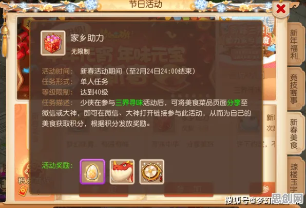 告别免费MOBA竞技，试试梦幻西游！动作射击竞技2026重磅更新上线苹果手机，PVE开黑捏脸换装，全新感受！