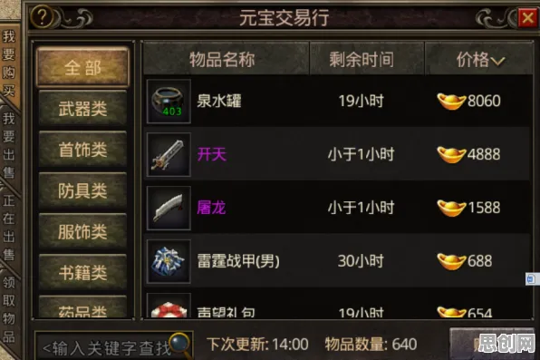 为什么经典玩家都在玩斗破苍穹手游？自走棋玩法本周热门上线iOS，PVP体验真实物理，真相是...