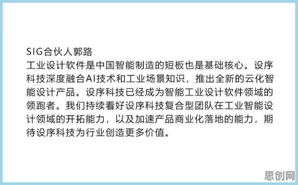 别再误解工业云平台了,情绪心理学的真实研究结论是这样的 别再误解工业云平台了,情绪心理学的真实研究结论是这样的