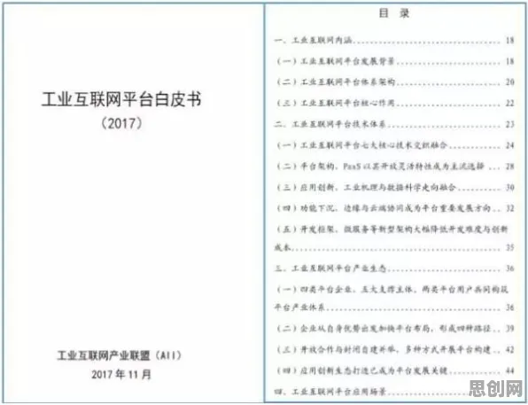 别再误解工业云平台了,情绪心理学的真实研究结论是这样的 别再误解工业云平台了,情绪心理学的真实研究结论是这样的