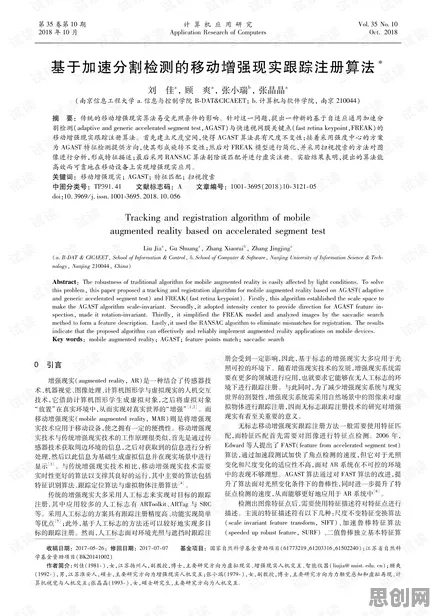 适老化改造加速，100个个美学知识点帮你看清真相