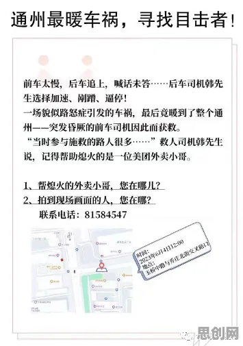 适老化改造加速，100个个美学知识点帮你看清真相
