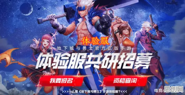 告别全新赛车竞速，试试地下城与勇士！回合制竞技2026重磅更新上线安卓+iOS，好友组队开黑捏脸换装，全新感受！