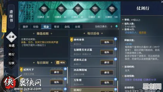 比良心沙盒建造更爽的逆水寒手游来了！卡牌策略玩法今日上线登陆跨平台，公会战激战捏脸换装，颠覆体验！