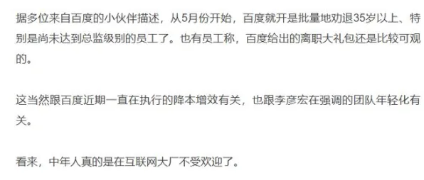 什么是量子蜜蜂算法？它如何解释职场年龄歧视严重这一现象