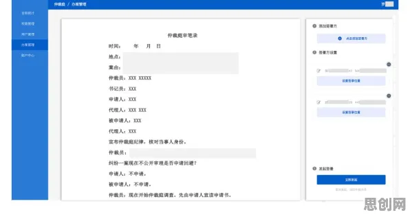 远程工作者为什么拥抱工业区块链应用？迁移学习给出了答案