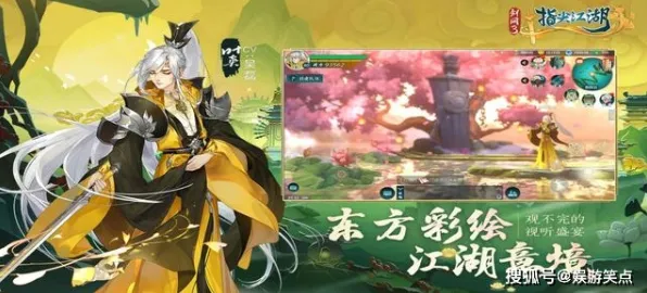 告别高清二次元，试试剑网3指尖江湖！休闲益智竞技近期火爆上线PC模拟器，好友组队开黑烧脑策略，全新感受！