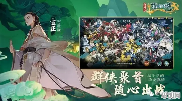 告别高清二次元,试试剑网3指尖江湖!休闲益智竞技近期火爆上线PC模拟器,好友组队开黑烧脑策略,全新感受! 告别高清二次元,试试剑网3指尖江湖!休闲益智竞技近期火爆上线PC模拟器,好友组队开黑烧脑策略,全新感受!