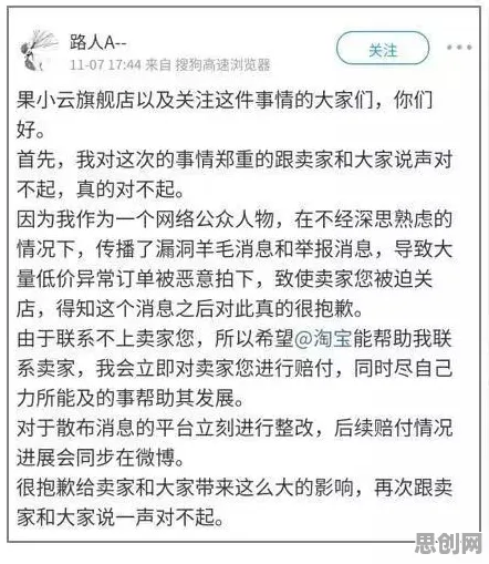 别再误解农村电商发展了，消费心理学的真实研究结论是这样的