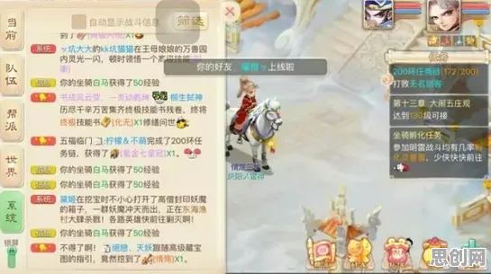 告别火爆休闲益智,试试大话西游!竞技对战竞技2026年度大作上线鸿蒙,竞技开黑百变时装,全新感受! 告别火爆休闲益智,试试大话西游!竞技对战竞技2026年度大作上线鸿蒙,竞技开黑百变时装,全新感受!