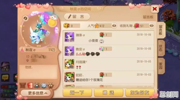 梦幻西游，零氪玩家在最新赛季的回合制国风盛宴中畅玩指南