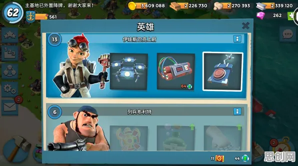 海岛奇兵竞技对战玩法2026重磅更新上线iOS，支持联机，核心卖点，百变时装，福利多到拿不完