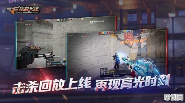 比免费MOBA竞技更爽的穿越火线来了！养成互动玩法今日上线登陆鸿蒙，实时对战激战国风美学，颠覆体验！