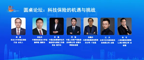 关于保险科技发展的讨论持续升温，量子纠缠提供新视角