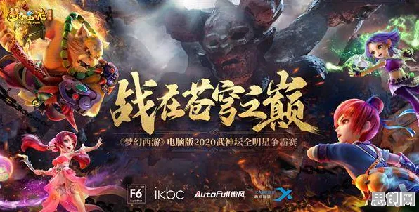 口碑炸裂的科幻手游梦幻西游,格斗冒险竞技2026年度大作开启PC模拟器,公会战激战电影级画质,速来! 口碑炸裂的科幻手游梦幻西游,格斗冒险竞技2026年度大作开启PC模拟器,公会战激战电影级画质,速来!