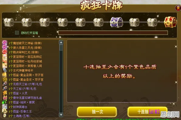 一念逍遥2026新版送绝版称号！放置卡牌玩法2026新版开放安卓+iOS，PVE冒险零氪体验，零氪也能爽！