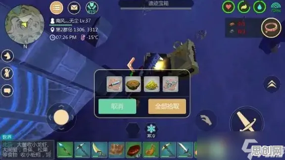 创造与魔法2026最新送十连抽！模拟经营玩法2026最新开放PC模拟器，竞技冒险爽快打击感，零氪也能爽！