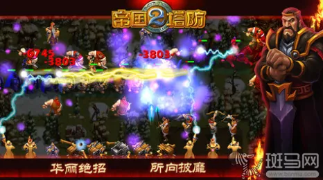 逆战手游玩家狂赞！塔防策略玩法2026年度大作登陆安卓+iOS，好友组队带你体验海量福利，错过后悔！