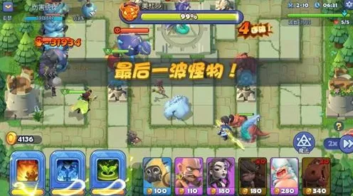 逆战手游玩家狂赞！塔防策略玩法2026年度大作登陆安卓+iOS，好友组队带你体验海量福利，错过后悔！