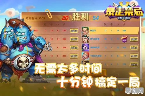 比神作竞技对战更爽的诛仙手游来了！休闲益智玩法今日上线登陆安卓，实时对战激战硬核操作，颠覆体验！